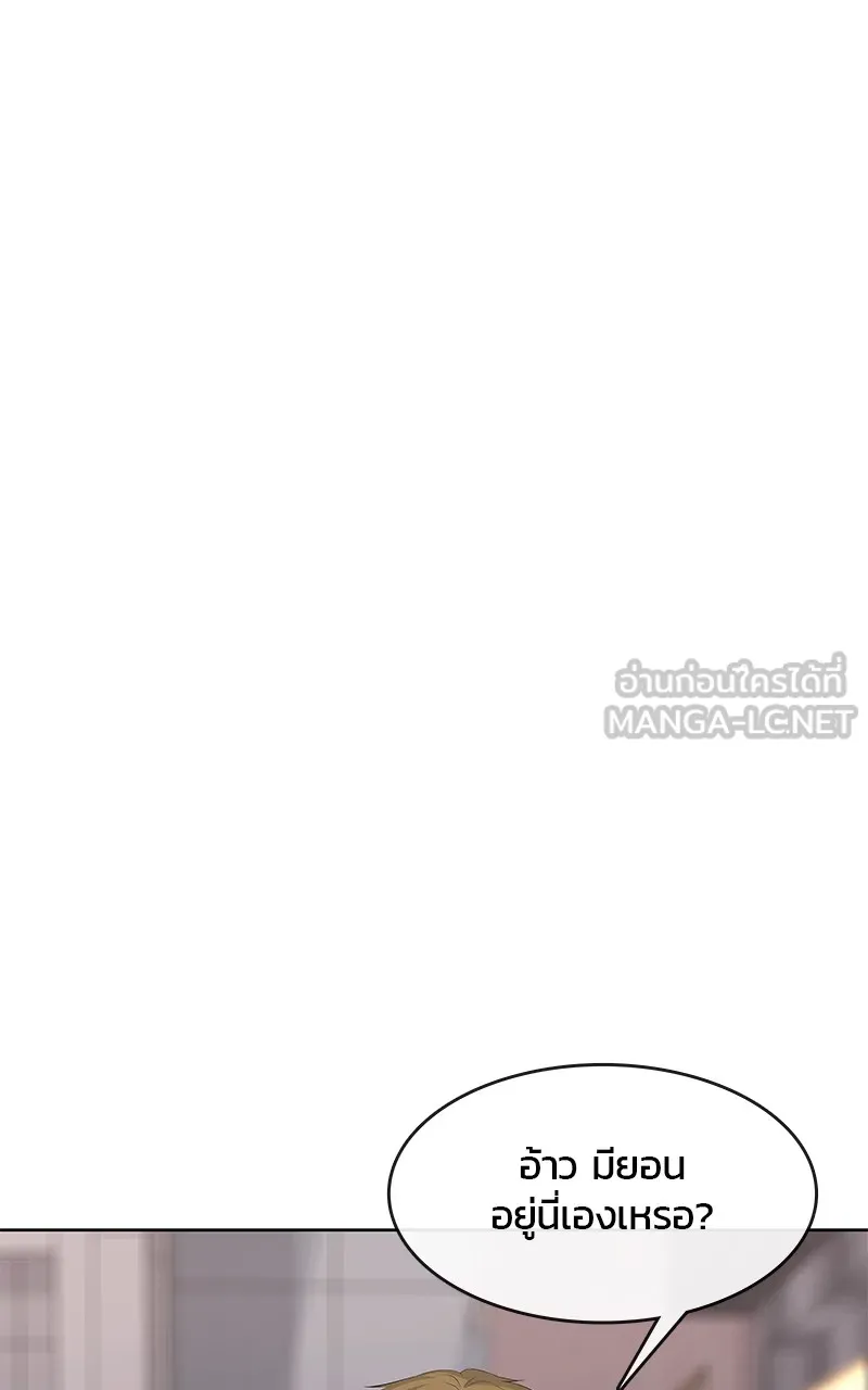 บันทึกครัวค่ายทหาร ตอนที่ 214 รูปที่ 15