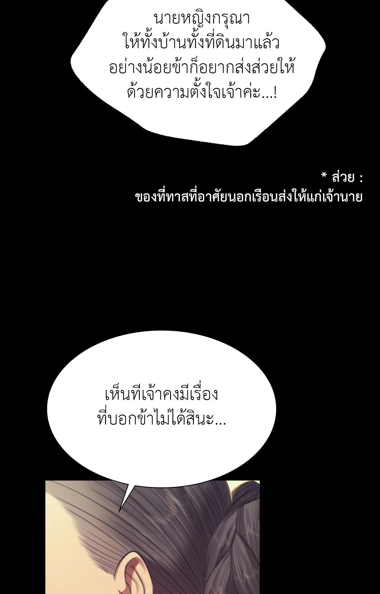 Doujin-Lc- อ่าน โดจิน มังฮวา เกาหลี ญี่ปุ่น จีน แปลไทย Madam ตอนที่ 1 2 3 4 5 6 7 8 9 10 11 12 13 14 ฟรี ไม่มีโฆษณา อ่าน โดจิน Manhwa เกาหลี ญี่ปุ่น จีน เรามีครบ คัดมาให้เน้นๆ โดจิน 18+ รับประกันความฟินโดย  Doujin Lc