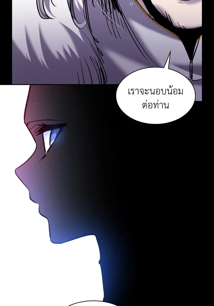 ฟิลเลียโรเซ่กับคำทำนายแห่งมงกุฎหนาม ตอนที่ 107 รูปที่ 14