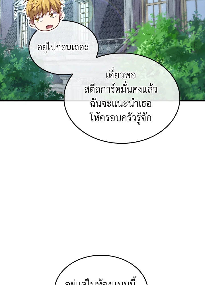 Manga-lc-com อ่านมังงะ อ่านการ์ตูน ออนไลน์ ฟรี The Lord of Coins ตอนที่ 1 2 3 4 5 6 7 8 9 10 11 12 13 14 ฟรี ไม่มีโฆษณา Manga-lc - อ่าน มังงะ อ่าน การ์ตูน ออนไลน์ อ่านมังงะ ฟรี
