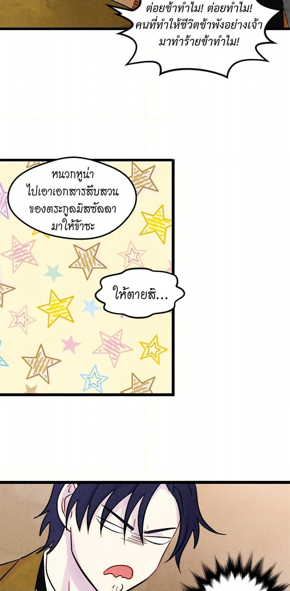 Manga-lc-com อ่านมังงะ อ่านการ์ตูน ออนไลน์ ฟรี Iris – The Lady and Her Smartphone ตอนที่ 1 2 3 4 5 6 7 8 9 10 11 12 13 14 ฟรี ไม่มีโฆษณา Manga-lc - อ่าน มังงะ อ่าน การ์ตูน ออนไลน์ อ่านมังงะ ฟรี