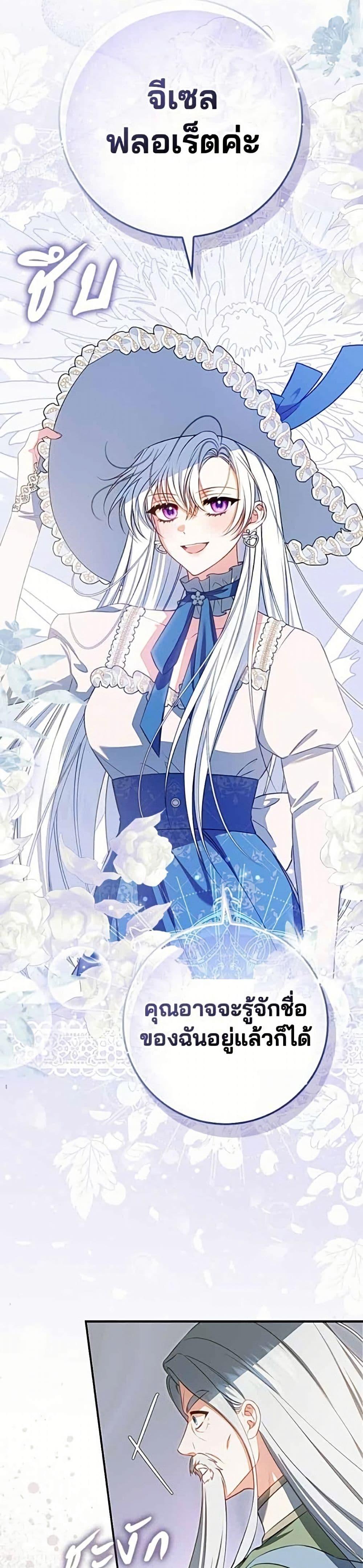 Manga-lc-com อ่านมังงะ อ่านการ์ตูน ออนไลน์ ฟรี Giselle the Unbreakable ตอนที่ 1 2 3 4 5 6 7 8 9 10 11 12 13 14 ฟรี ไม่มีโฆษณา Manga-lc - อ่าน มังงะ อ่าน การ์ตูน ออนไลน์ อ่านมังงะ ฟรี