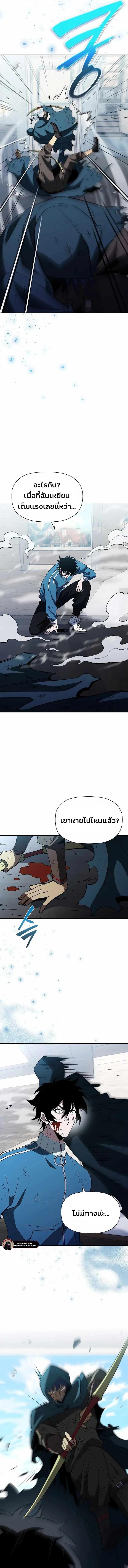 Manga-lc-com อ่านมังงะ อ่านการ์ตูน ออนไลน์ ฟรี World’s Strongest Survivor ตอนที่ 1 2 3 4 5 6 7 8 9 10 11 12 13 14 ฟรี ไม่มีโฆษณา Manga-lc - อ่าน มังงะ อ่าน การ์ตูน ออนไลน์ อ่านมังงะ ฟรี