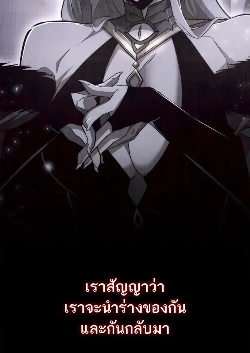 Subscribed To The Transcendental Channels แค_กดส_บตะไคร_ ก_ได_พล_งมาเฉยเลย ตอนที่ ตอนที่ 86 รูปที่ 88