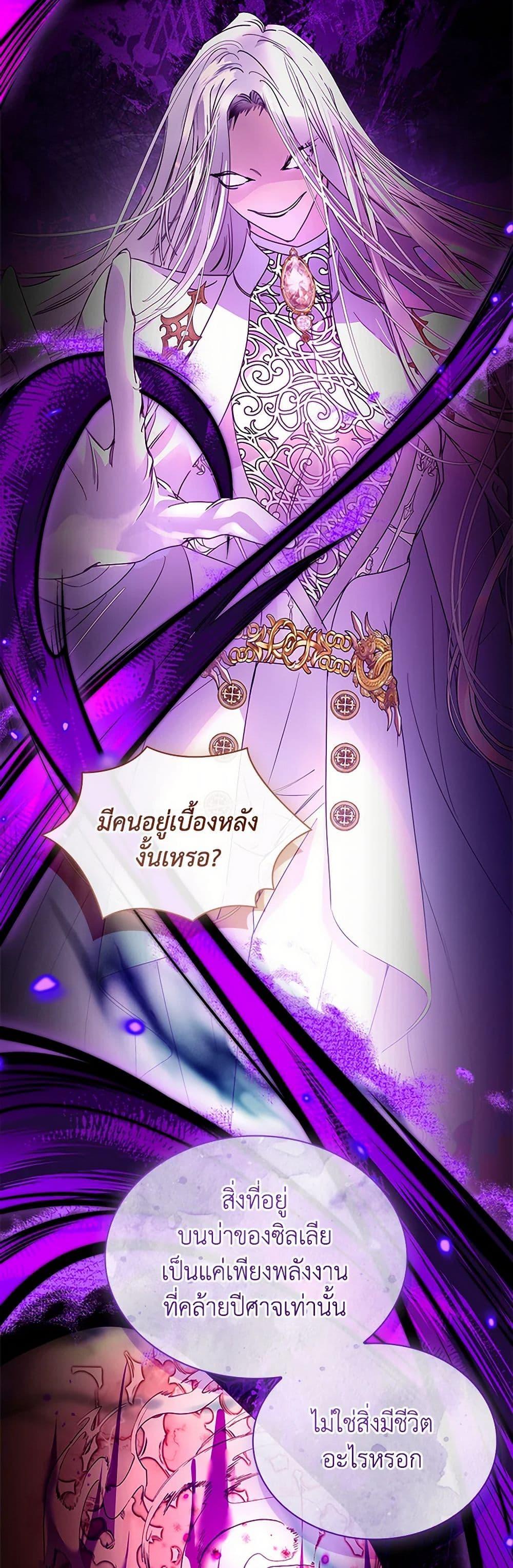 Manga-lc-com อ่านมังงะ อ่านการ์ตูน ออนไลน์ ฟรี I Raised the Nine-Tailed Fox Wrongly ตอนที่ 1 2 3 4 5 6 7 8 9 10 11 12 13 14 ฟรี ไม่มีโฆษณา Manga-lc - อ่าน มังงะ อ่าน การ์ตูน ออนไลน์ อ่านมังงะ ฟรี