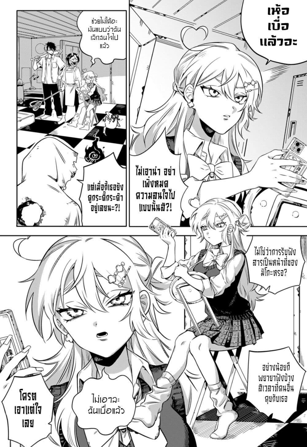 Manga-lc-com อ่านมังงะ อ่านการ์ตูน ออนไลน์ ฟรี The Tamura Family Haunted Chronicles ตอนที่ 1 2 3 4 5 6 7 8 9 10 11 12 13 14 ฟรี ไม่มีโฆษณา Manga-lc - อ่าน มังงะ อ่าน การ์ตูน ออนไลน์ อ่านมังงะ ฟรี