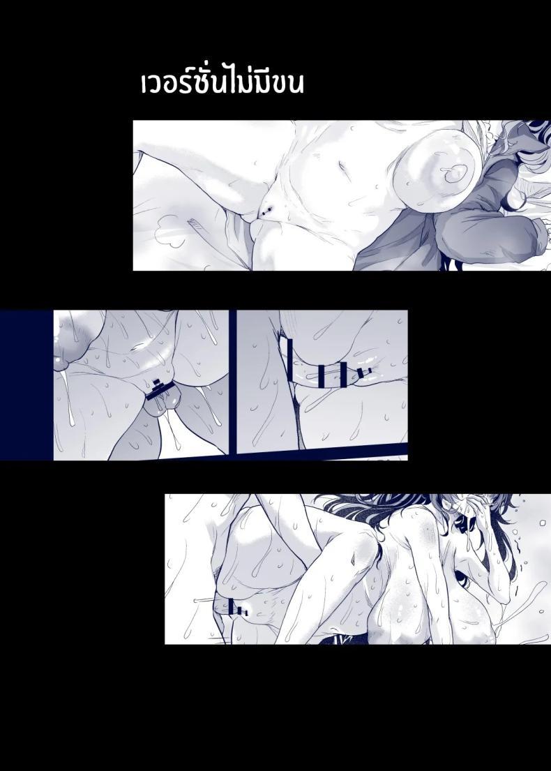Doujin-Lc- อ่าน โดจิน มังฮวา เกาหลี ญี่ปุ่น จีน แปลไทย เสน่ห์สาวน้ำไม่อาบ (Nusmusbim) ตอนที่ 1 2 3 4 5 6 7 8 9 10 11 12 13 14 ฟรี ไม่มีโฆษณา อ่าน โดจิน Manhwa เกาหลี ญี่ปุ่น จีน เรามีครบ คัดมาให้เน้นๆ โดจิน 18+ รับประกันความฟินโดย  Doujin Lc