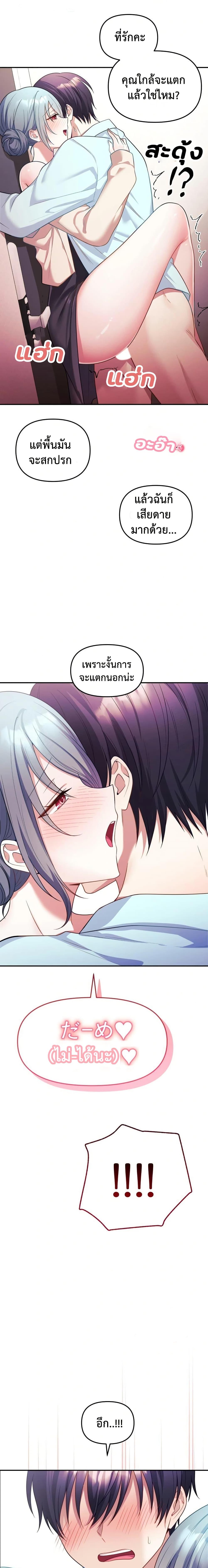 Doujin-Lc- อ่าน โดจิน มังฮวา เกาหลี ญี่ปุ่น จีน แปลไทย My Wife is a VTuber ตอนที่ 1 2 3 4 5 6 7 8 9 10 11 12 13 14 ฟรี ไม่มีโฆษณา อ่าน โดจิน Manhwa เกาหลี ญี่ปุ่น จีน เรามีครบ คัดมาให้เน้นๆ โดจิน 18+ รับประกันความฟินโดย  Doujin Lc