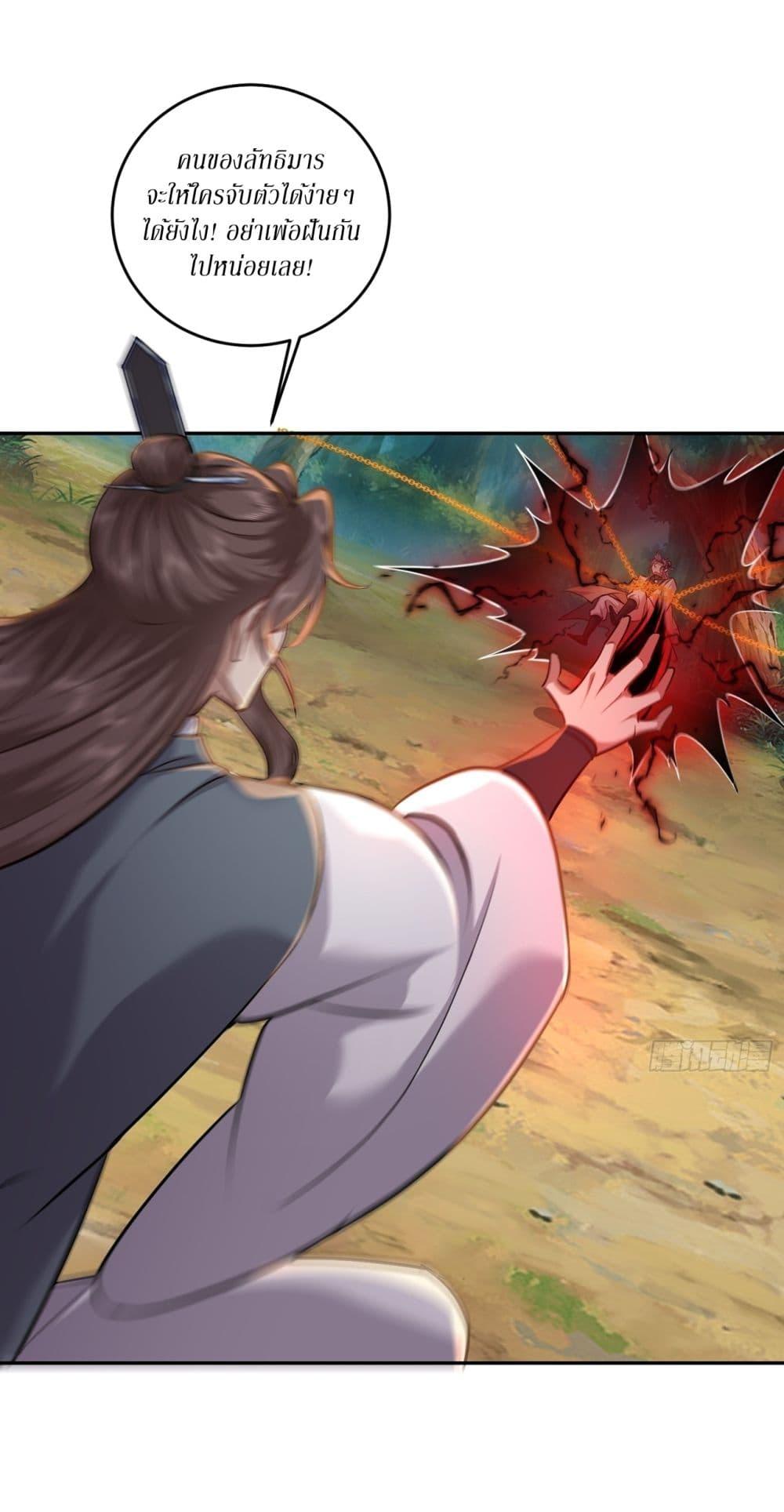Manga-lc-com อ่านมังงะ อ่านการ์ตูน ออนไลน์ ฟรี As An Immortal, I Only Practice Forbidden Arts ตอนที่ 1 2 3 4 5 6 7 8 9 10 11 12 13 14 ฟรี ไม่มีโฆษณา Manga-lc - อ่าน มังงะ อ่าน การ์ตูน ออนไลน์ อ่านมังงะ ฟรี
