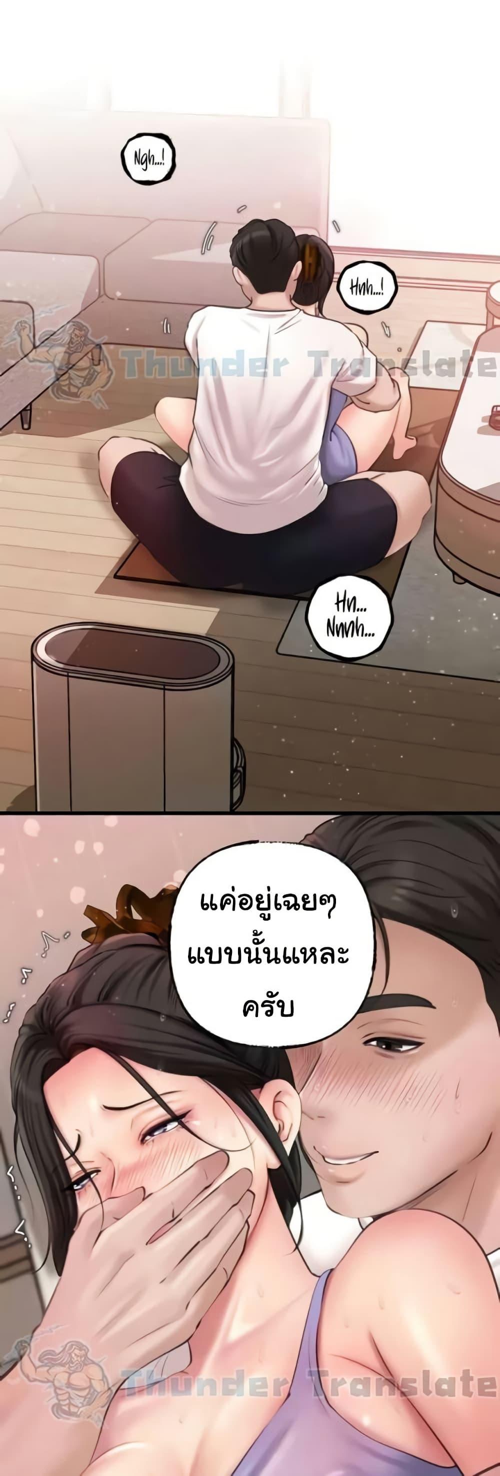 Doujin-Lc- อ่าน โดจิน มังฮวา เกาหลี ญี่ปุ่น จีน แปลไทย Not the Daughter, but the Mother ตอนที่ 1 2 3 4 5 6 7 8 9 10 11 12 13 14 ฟรี ไม่มีโฆษณา อ่าน โดจิน Manhwa เกาหลี ญี่ปุ่น จีน เรามีครบ คัดมาให้เน้นๆ โดจิน 18+ รับประกันความฟินโดย  Doujin Lc