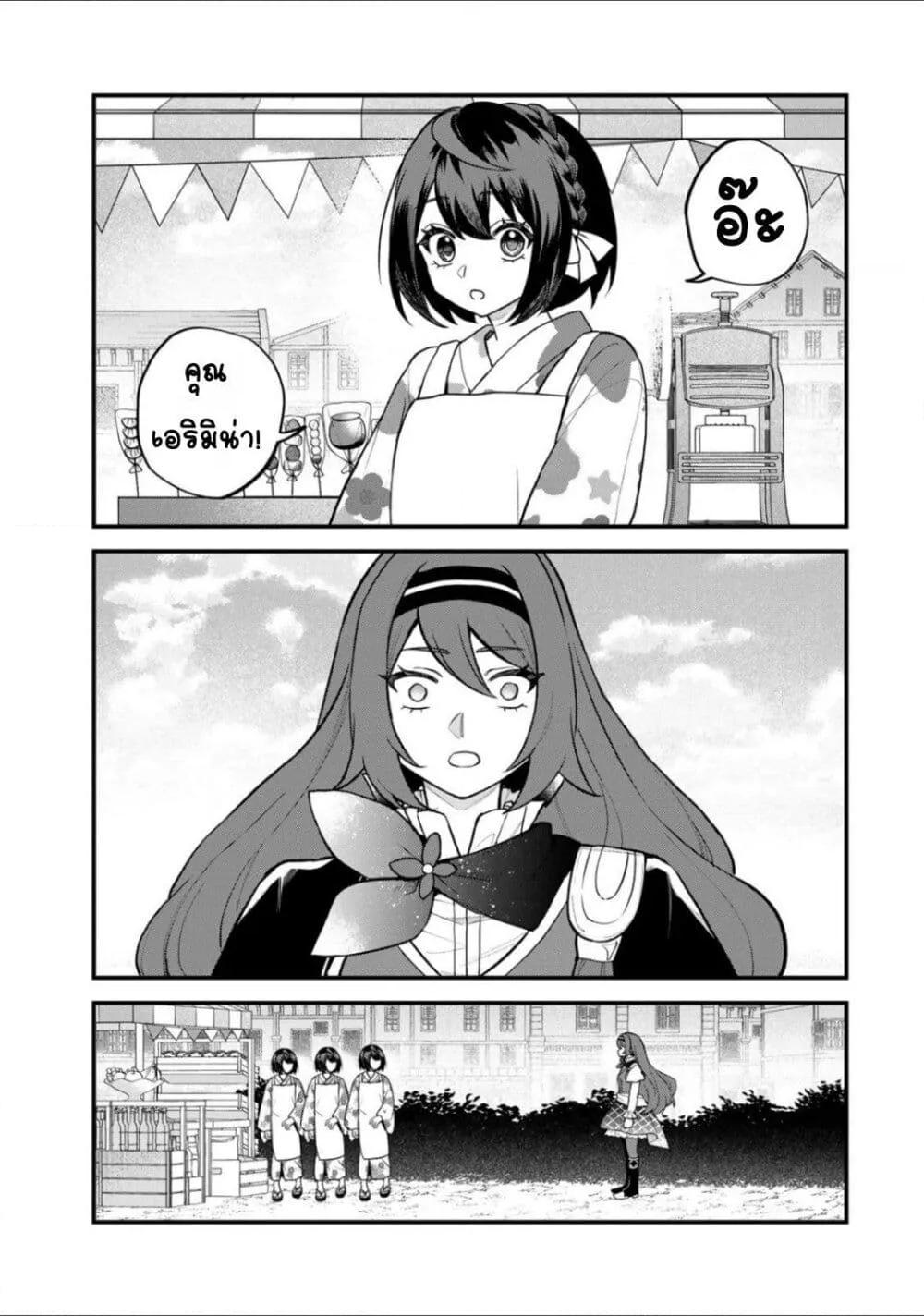 Doujin-Lc- อ่าน โดจิน มังฮวา เกาหลี ญี่ปุ่น จีน แปลไทย Sekai Saikyou no Majo, Hajimemashita – Watashidake “Kouryaku Saito” wo Mireru Sekai de Jiyuu ni Ikimasu ตอนที่ 1 2 3 4 5 6 7 8 9 10 11 12 13 14 ฟรี ไม่มีโฆษณา อ่าน โดจิน Manhwa เกาหลี ญี่ปุ่น จีน เรามีครบ คัดมาให้เน้นๆ โดจิน 18+ รับประกันความฟินโดย  Doujin Lc
