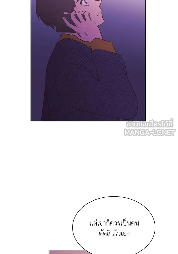 อย่าล้อเล่นกับหัวใจ ตอนที่ 81 รูปที่ 60