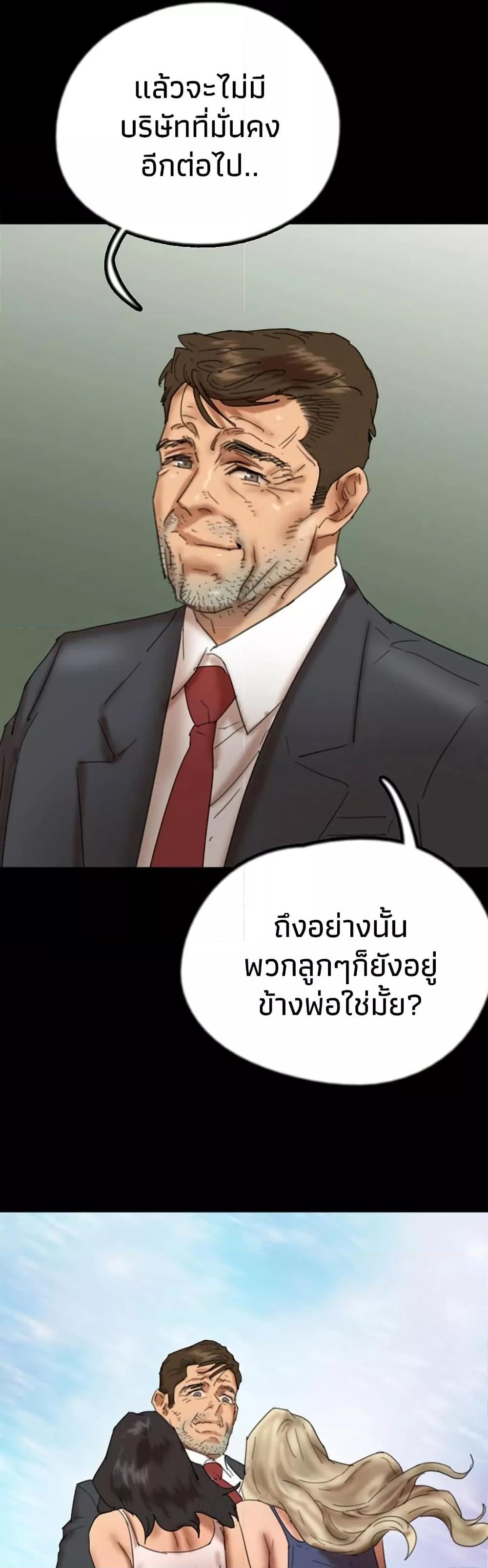 Doujin-Lc- อ่าน โดจิน มังฮวา เกาหลี ญี่ปุ่น จีน แปลไทย Daughters of Benefactors ตอนที่ 1 2 3 4 5 6 7 8 9 10 11 12 13 14 ฟรี ไม่มีโฆษณา อ่าน โดจิน Manhwa เกาหลี ญี่ปุ่น จีน เรามีครบ คัดมาให้เน้นๆ โดจิน 18+ รับประกันความฟินโดย  Doujin Lc