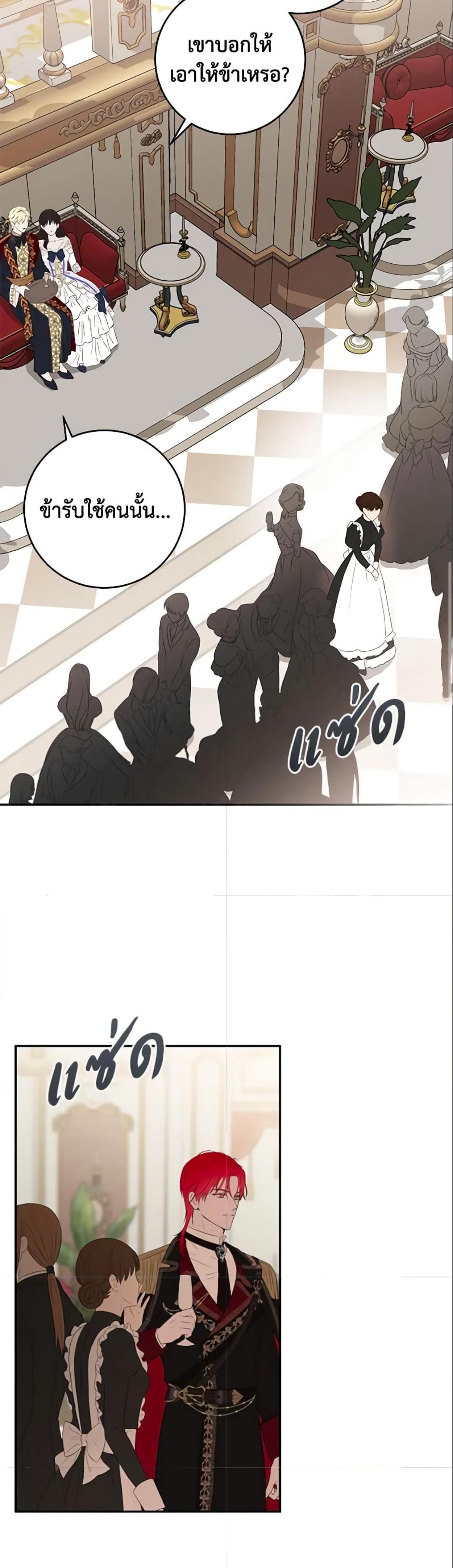 Manga-lc-com อ่านมังงะ อ่านการ์ตูน ออนไลน์ ฟรี I Fell into a Reverse Harem Game! ตอนที่ 1 2 3 4 5 6 7 8 9 10 11 12 13 14 ฟรี ไม่มีโฆษณา Manga-lc - อ่าน มังงะ อ่าน การ์ตูน ออนไลน์ อ่านมังงะ ฟรี