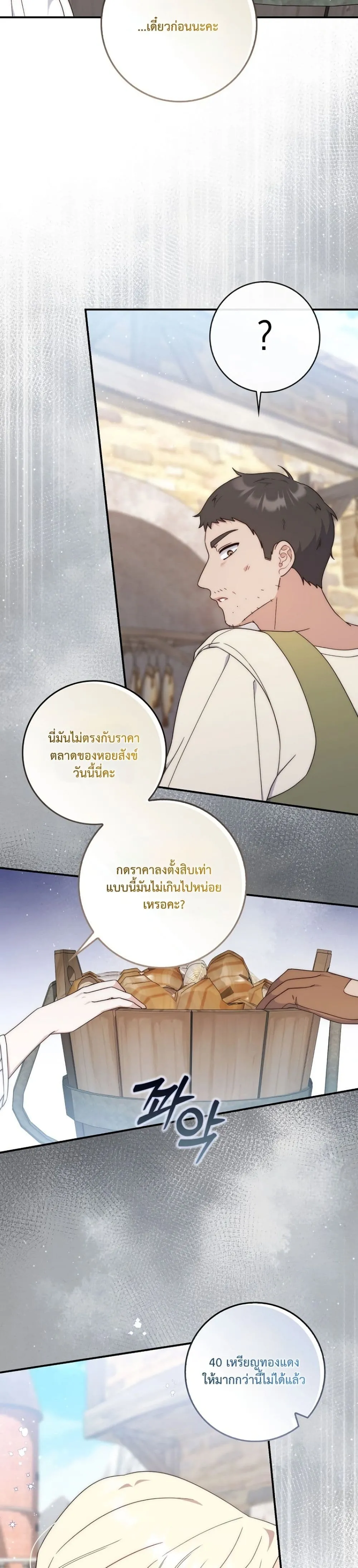 Manga-lc-com อ่านมังงะ อ่านการ์ตูน ออนไลน์ ฟรี The Emperor’s Marriage Scam ตอนที่ 1 2 3 4 5 6 7 8 9 10 11 12 13 14 ฟรี ไม่มีโฆษณา Manga-lc - อ่าน มังงะ อ่าน การ์ตูน ออนไลน์ อ่านมังงะ ฟรี