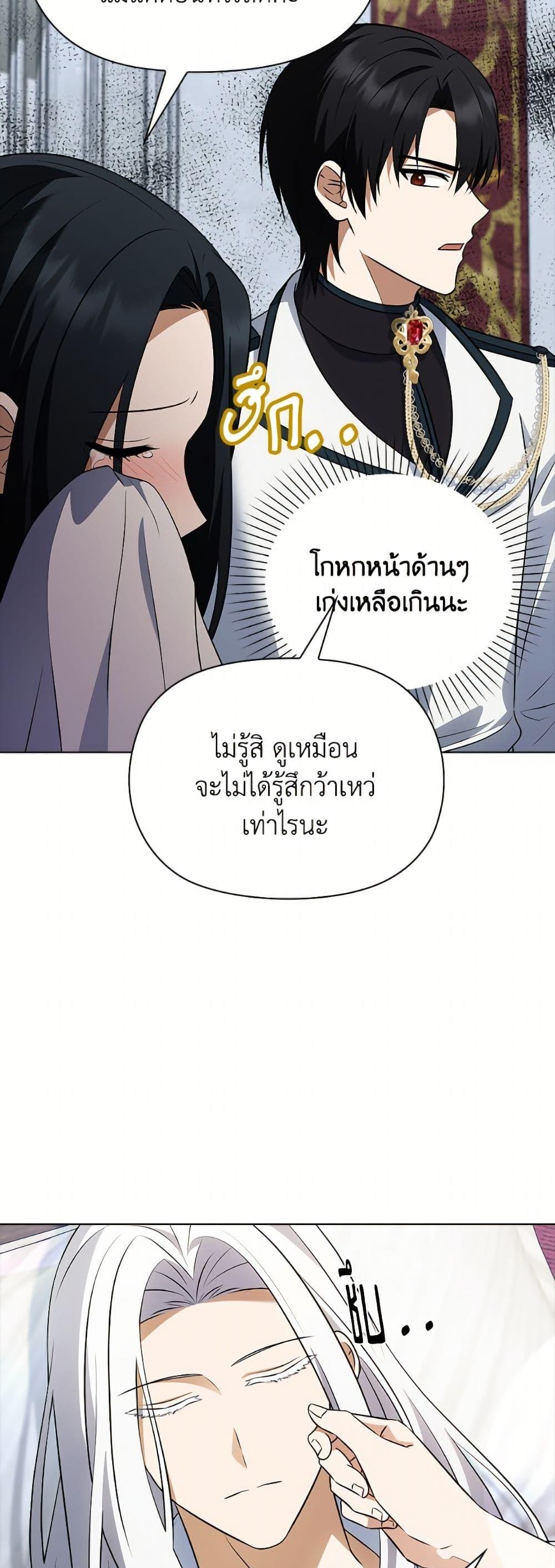 Manga-lc-com อ่านมังงะ อ่านการ์ตูน ออนไลน์ ฟรี The Gangster Baby of the Duke’s Family ตอนที่ 1 2 3 4 5 6 7 8 9 10 11 12 13 14 ฟรี ไม่มีโฆษณา Manga-lc - อ่าน มังงะ อ่าน การ์ตูน ออนไลน์ อ่านมังงะ ฟรี