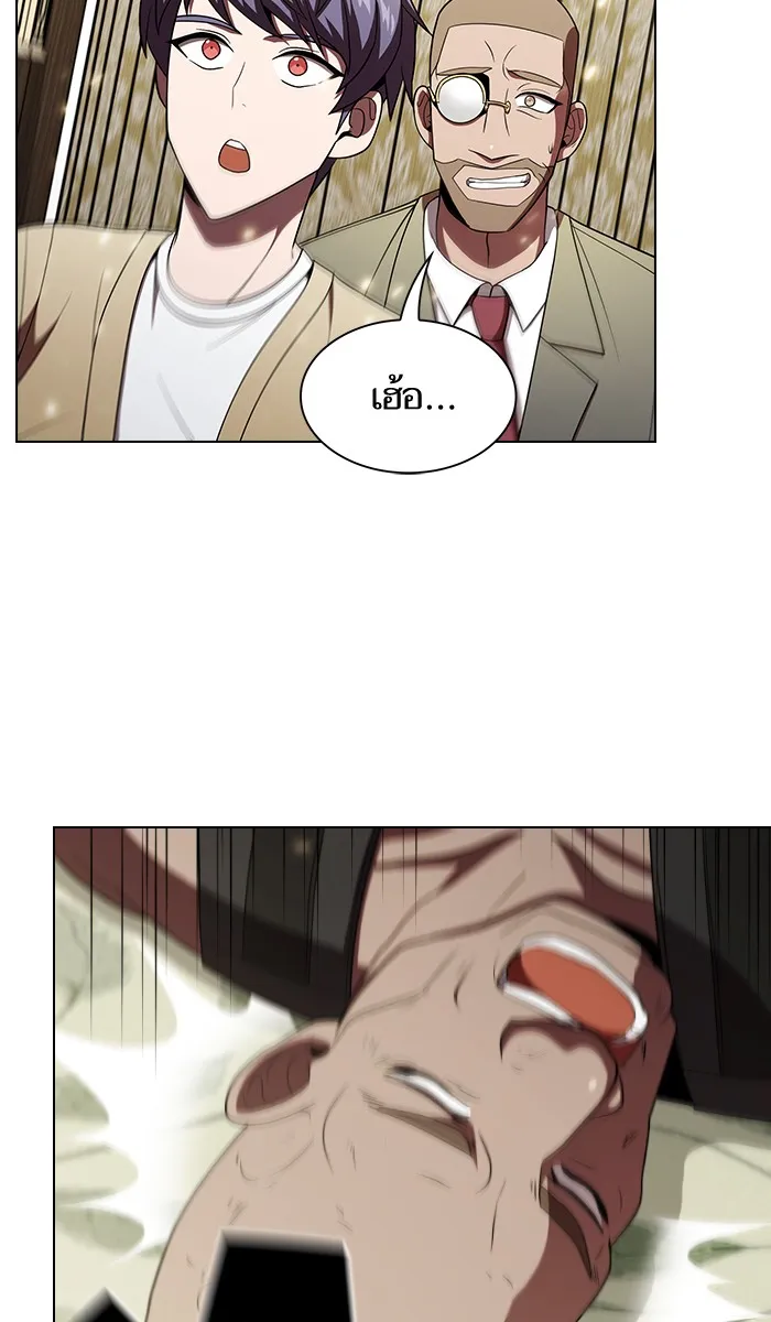 ผู้เล่นขั้นเทพแห่งหอคอยฝึกสอน ตอนที่ 55 รูปที่ 101