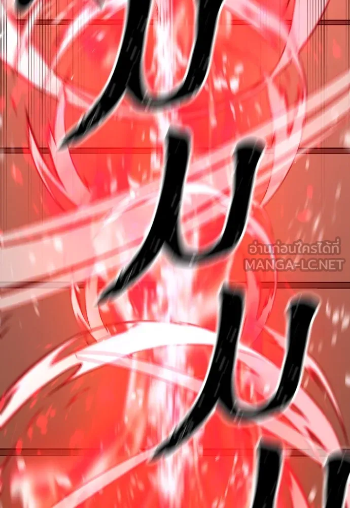 เส้นทางสู่เทพมาร ตอนที่ 34 รูปที่ 54