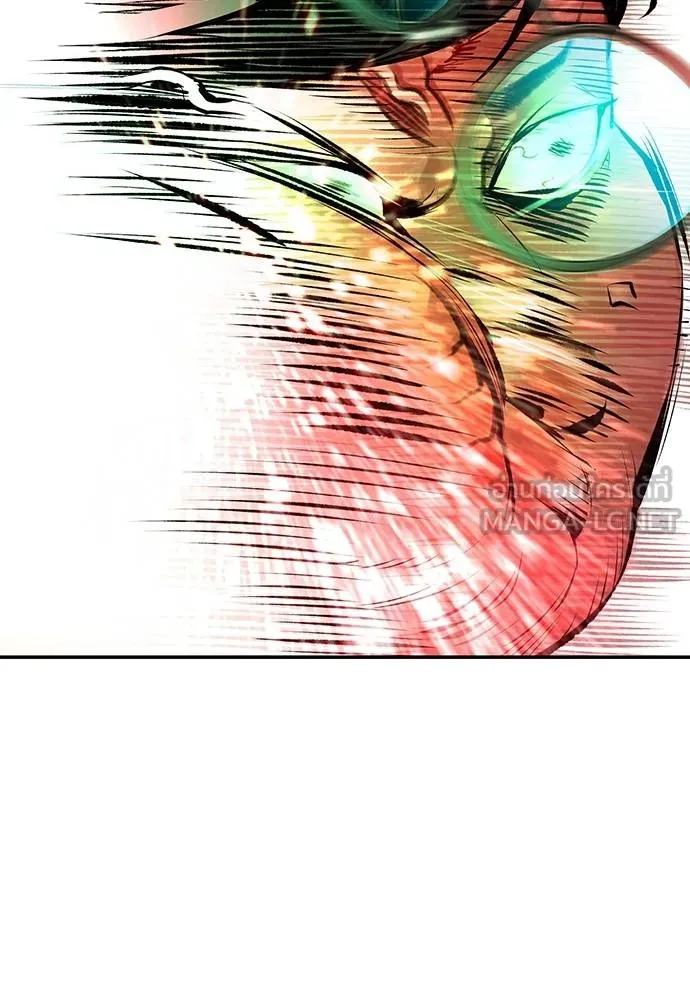 Jungle Juice ตอนที่ 150 รูปที่ 80