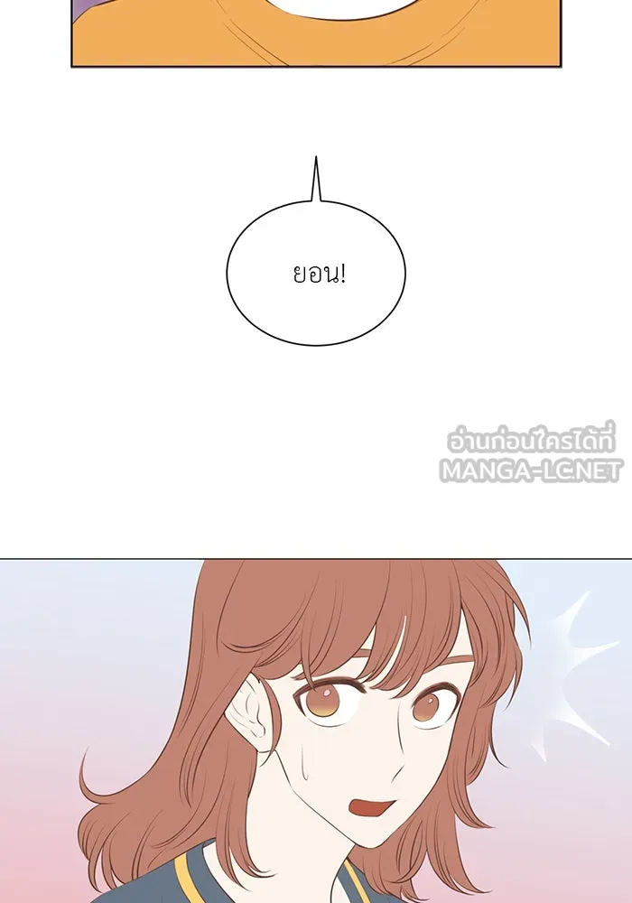 อย่าล้อเล่นกับหัวใจ ตอนที่ 66 รูปที่ 3