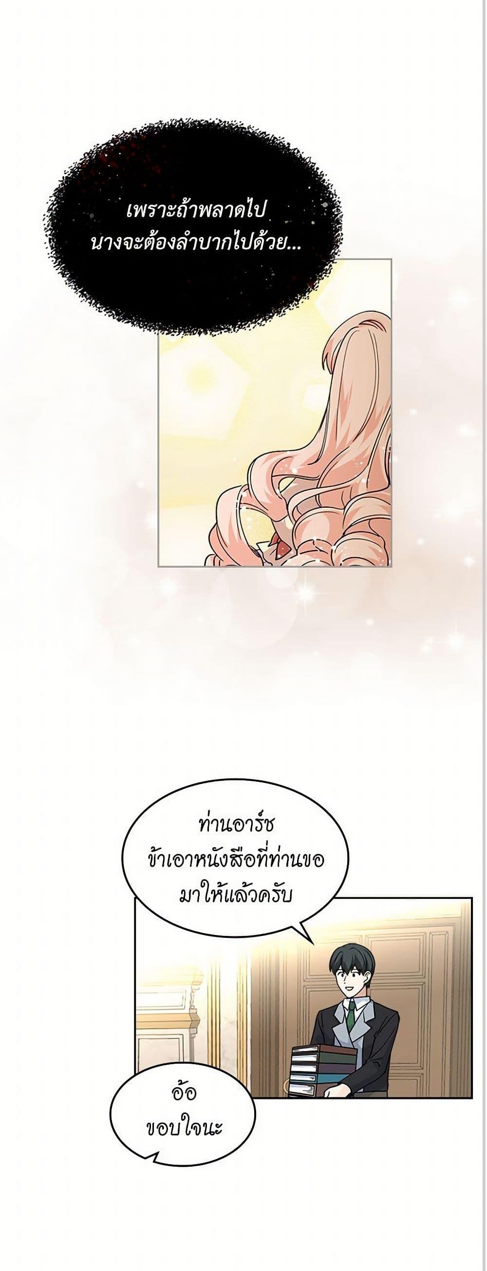Manga-lc-com อ่านมังงะ อ่านการ์ตูน ออนไลน์ ฟรี The Antagonist’s Pet ตอนที่ 1 2 3 4 5 6 7 8 9 10 11 12 13 14 ฟรี ไม่มีโฆษณา Manga-lc - อ่าน มังงะ อ่าน การ์ตูน ออนไลน์ อ่านมังงะ ฟรี