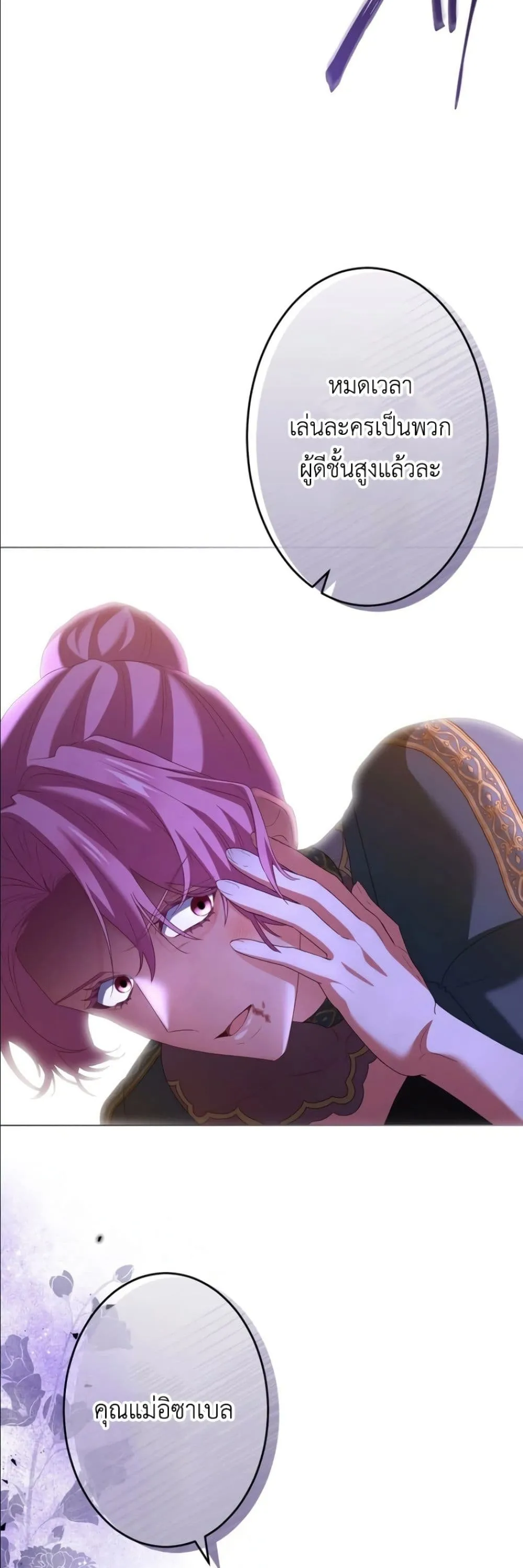 Manga-lc-com อ่านมังงะ อ่านการ์ตูน ออนไลน์ ฟรี Behold The Perfect Villainess ตอนที่ 1 2 3 4 5 6 7 8 9 10 11 12 13 14 ฟรี ไม่มีโฆษณา Manga-lc - อ่าน มังงะ อ่าน การ์ตูน ออนไลน์ อ่านมังงะ ฟรี