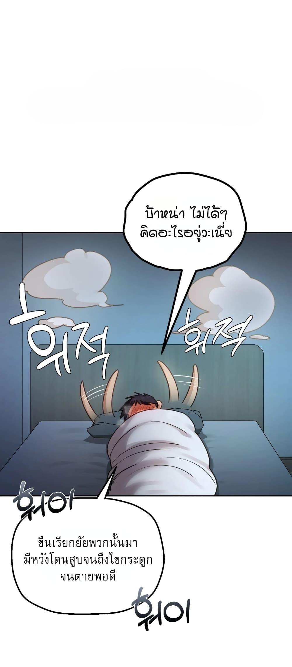 Doujin-Lc- อ่าน โดจิน มังฮวา เกาหลี ญี่ปุ่น จีน แปลไทย The Professor’s ตอนที่ 1 2 3 4 5 6 7 8 9 10 11 12 13 14 ฟรี ไม่มีโฆษณา อ่าน โดจิน Manhwa เกาหลี ญี่ปุ่น จีน เรามีครบ คัดมาให้เน้นๆ โดจิน 18+ รับประกันความฟินโดย  Doujin Lc