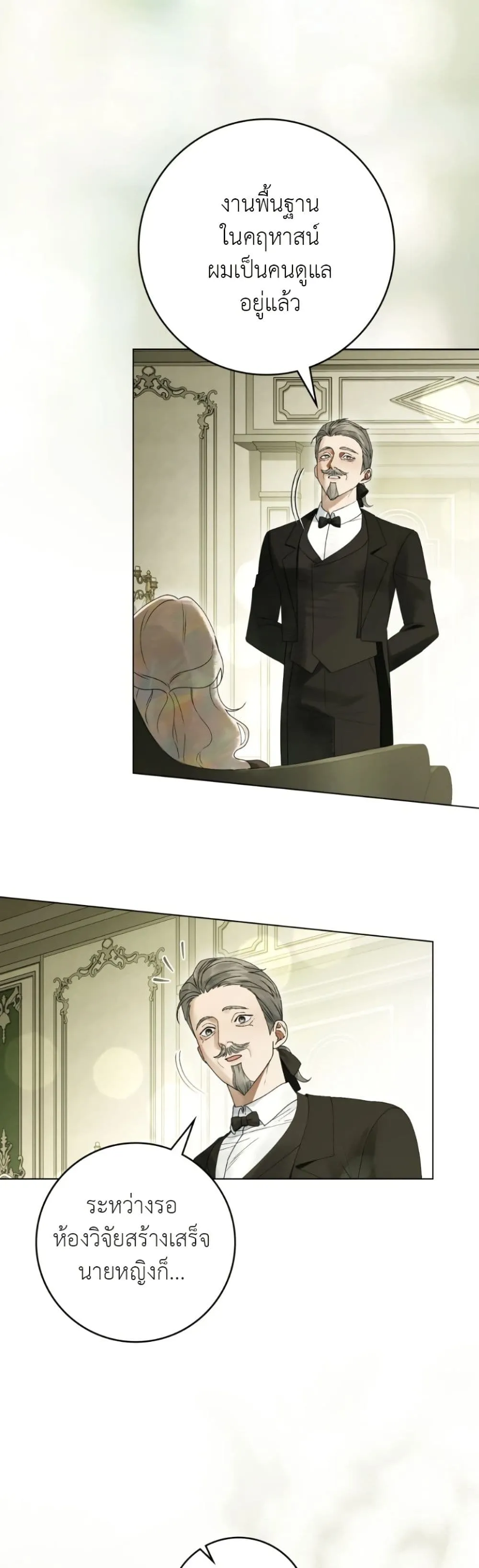 Manga-lc-com อ่านมังงะ อ่านการ์ตูน ออนไลน์ ฟรี A Wicked Husband ตอนที่ 1 2 3 4 5 6 7 8 9 10 11 12 13 14 ฟรี ไม่มีโฆษณา Manga-lc - อ่าน มังงะ อ่าน การ์ตูน ออนไลน์ อ่านมังงะ ฟรี