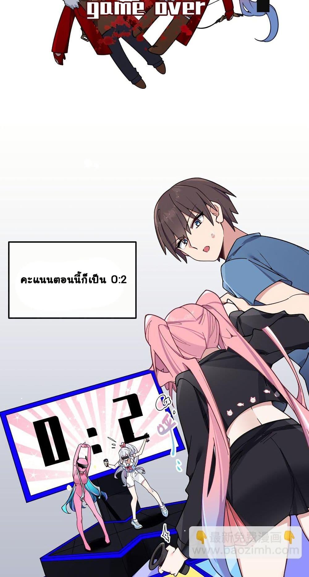 Manga-lc-com อ่านมังงะ อ่านการ์ตูน ออนไลน์ ฟรี Fake Girlfriend My Fault ตอนที่ 1 2 3 4 5 6 7 8 9 10 11 12 13 14 ฟรี ไม่มีโฆษณา Manga-lc - อ่าน มังงะ อ่าน การ์ตูน ออนไลน์ อ่านมังงะ ฟรี