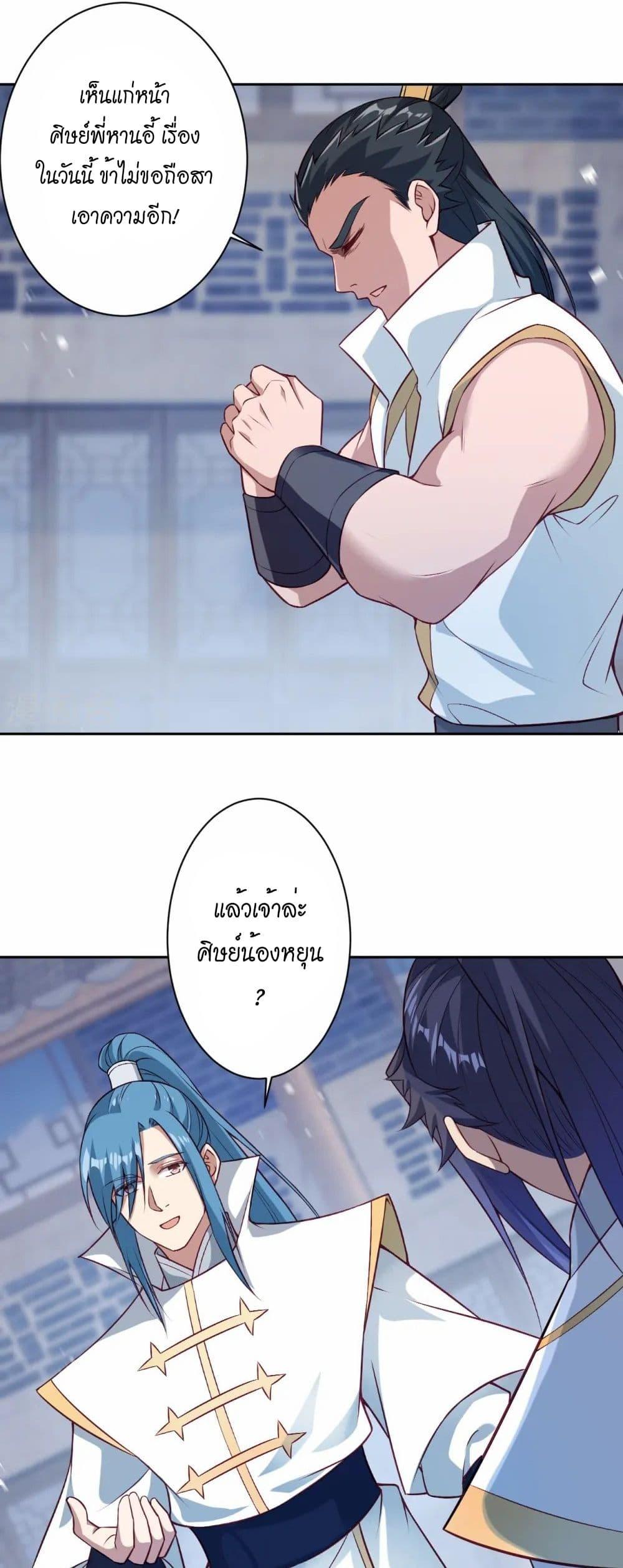 Manga-lc-com อ่านมังงะ อ่านการ์ตูน ออนไลน์ ฟรี Against the Gods อสูรพลิกฟ้า ตอนที่ 1 2 3 4 5 6 7 8 9 10 11 12 13 14 ฟรี ไม่มีโฆษณา Manga-lc - อ่าน มังงะ อ่าน การ์ตูน ออนไลน์ อ่านมังงะ ฟรี