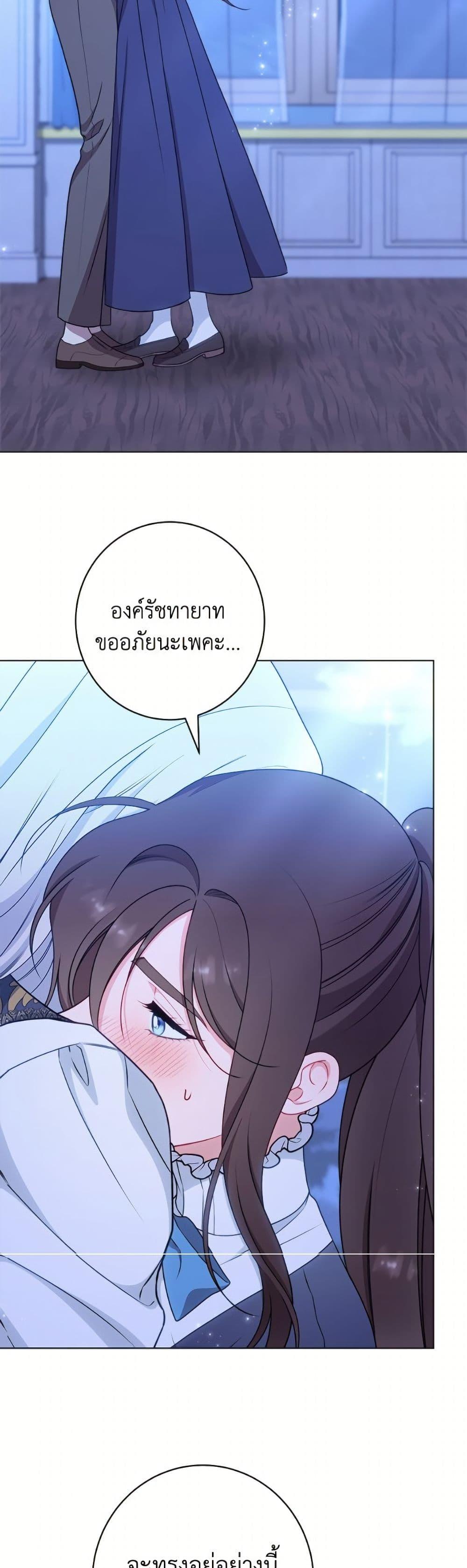 Manga-lc-com อ่านมังงะ อ่านการ์ตูน ออนไลน์ ฟรี The Villainess Empress’s Attendant ตอนที่ 1 2 3 4 5 6 7 8 9 10 11 12 13 14 ฟรี ไม่มีโฆษณา Manga-lc - อ่าน มังงะ อ่าน การ์ตูน ออนไลน์ อ่านมังงะ ฟรี