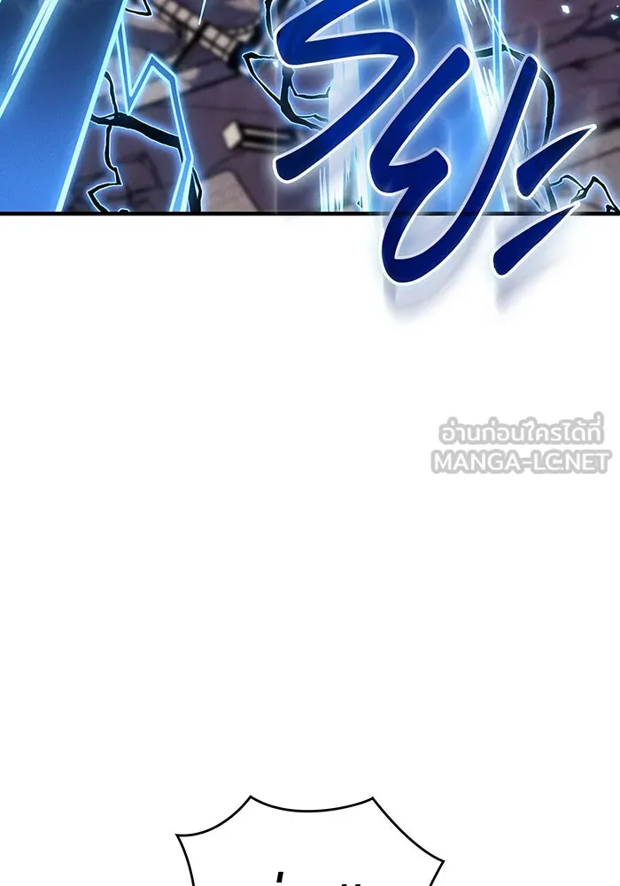 เกิดใหม่พร้อมพลังแห่งราชัน ตอนที่ 140 รูปที่ 99