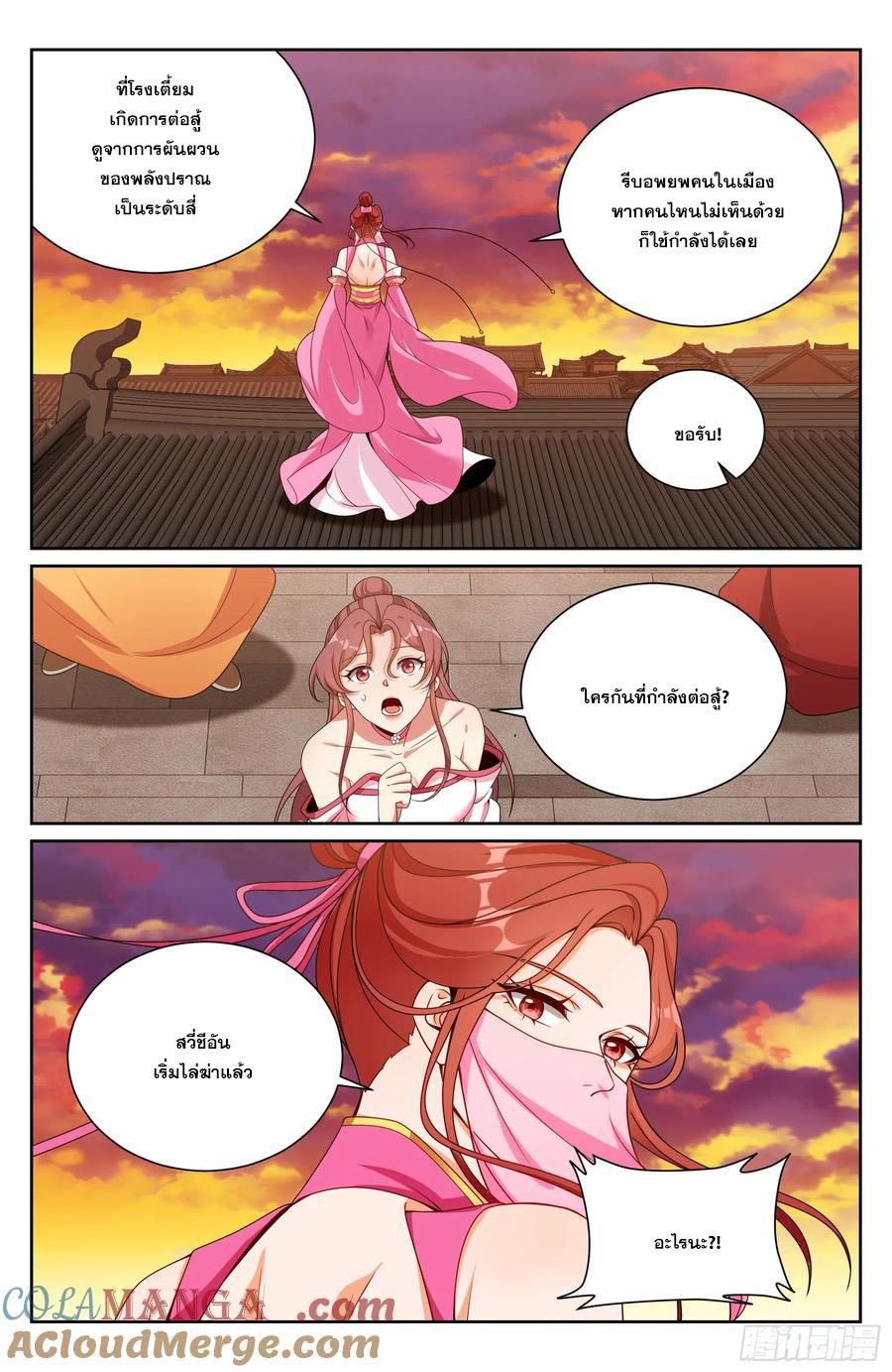 Manga-lc-com อ่านมังงะ อ่านการ์ตูน ออนไลน์ ฟรี Nightwatcher ตอนที่ 1 2 3 4 5 6 7 8 9 10 11 12 13 14 ฟรี ไม่มีโฆษณา Manga-lc - อ่าน มังงะ อ่าน การ์ตูน ออนไลน์ อ่านมังงะ ฟรี