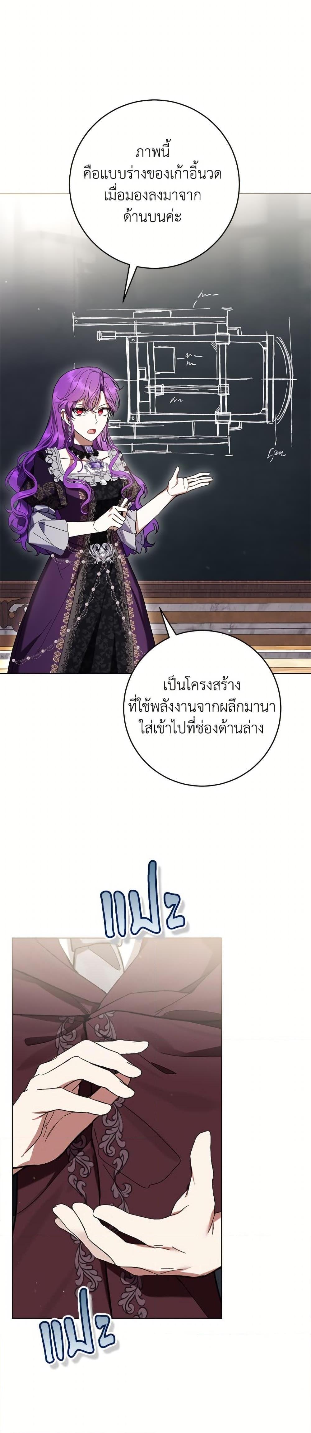 Manga-lc-com อ่านมังงะ อ่านการ์ตูน ออนไลน์ ฟรี What’s Wrong With Being the Villainess ตอนที่ 1 2 3 4 5 6 7 8 9 10 11 12 13 14 ฟรี ไม่มีโฆษณา Manga-lc - อ่าน มังงะ อ่าน การ์ตูน ออนไลน์ อ่านมังงะ ฟรี