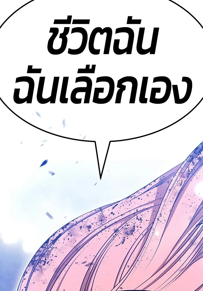 +99 ท่อนไม้พร้อมบวก ตอนที่ 121 ฮันซารัง (4) รูปที่ 511