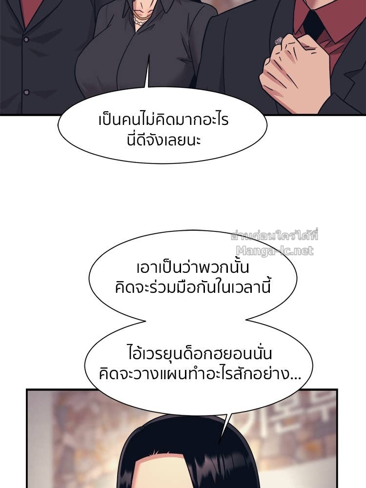 Doujin-Lc- อ่าน โดจิน มังฮวา เกาหลี ญี่ปุ่น จีน แปลไทย โคตรแกร่ง ตอนที่ 1 2 3 4 5 6 7 8 9 10 11 12 13 14 ฟรี ไม่มีโฆษณา อ่าน โดจิน Manhwa เกาหลี ญี่ปุ่น จีน เรามีครบ คัดมาให้เน้นๆ โดจิน 18+ รับประกันความฟินโดย Doujin Lc