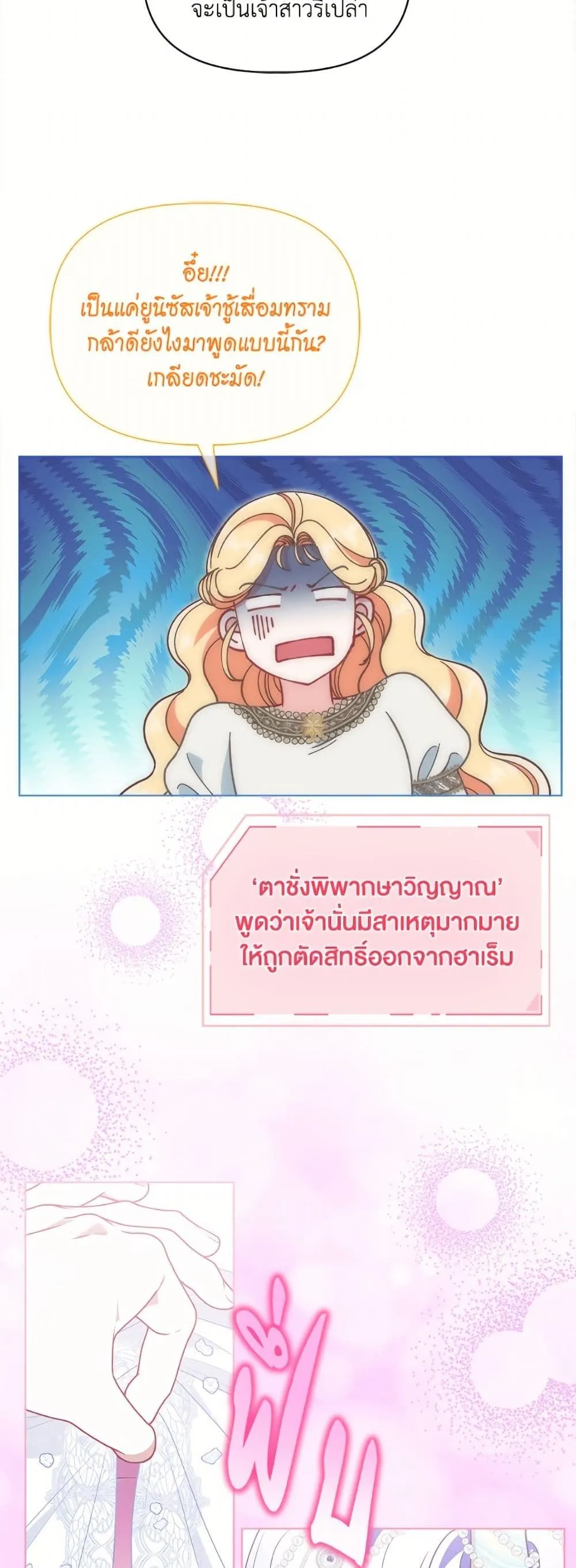 Manga-lc-com อ่านมังงะ อ่านการ์ตูน ออนไลน์ ฟรี The Perks of Being an S-Class Heroine ตอนที่ 1 2 3 4 5 6 7 8 9 10 11 12 13 14 ฟรี ไม่มีโฆษณา Manga-lc - อ่าน มังงะ อ่าน การ์ตูน ออนไลน์ อ่านมังงะ ฟรี