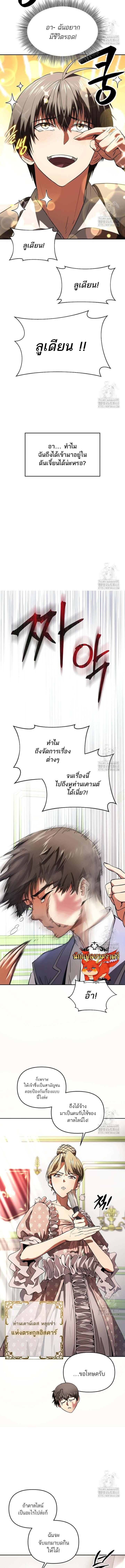 Manga-lc-com อ่านมังงะ อ่านการ์ตูน ออนไลน์ ฟรี Trapped in a Crazy World as an Extra ตอนที่ 1 2 3 4 5 6 7 8 9 10 11 12 13 14 ฟรี ไม่มีโฆษณา Manga-lc - อ่าน มังงะ อ่าน การ์ตูน ออนไลน์ อ่านมังงะ ฟรี