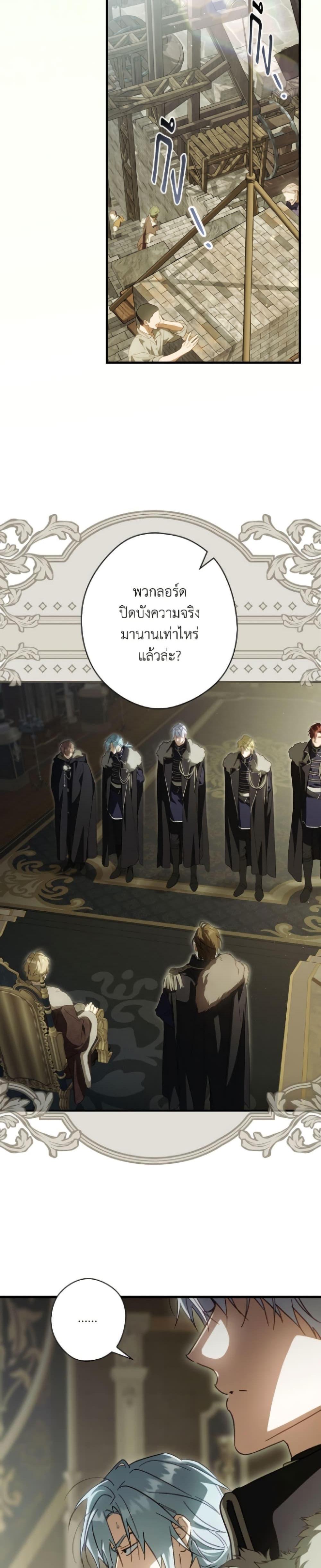 Manga-lc-com อ่านมังงะ อ่านการ์ตูน ออนไลน์ ฟรี How to Get My Husband on My Side ตอนที่ 1 2 3 4 5 6 7 8 9 10 11 12 13 14 ฟรี ไม่มีโฆษณา Manga-lc - อ่าน มังงะ อ่าน การ์ตูน ออนไลน์ อ่านมังงะ ฟรี