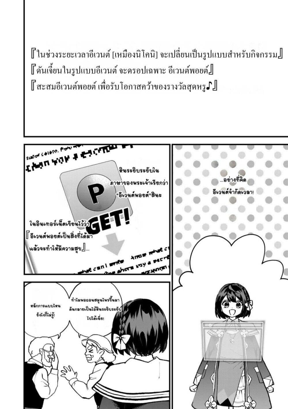 Manga-lc-com อ่านมังงะ อ่านการ์ตูน ออนไลน์ ฟรี Sekai Saikyou no Majo, Hajimemashita – Watashidake “Kouryaku Saito” wo Mireru Sekai de Jiyuu ni Ikimasu ตอนที่ 1 2 3 4 5 6 7 8 9 10 11 12 13 14 ฟรี ไม่มีโฆษณา Manga-lc - อ่าน มังงะ อ่าน การ์ตูน ออนไลน์ อ่านมังงะ ฟรี