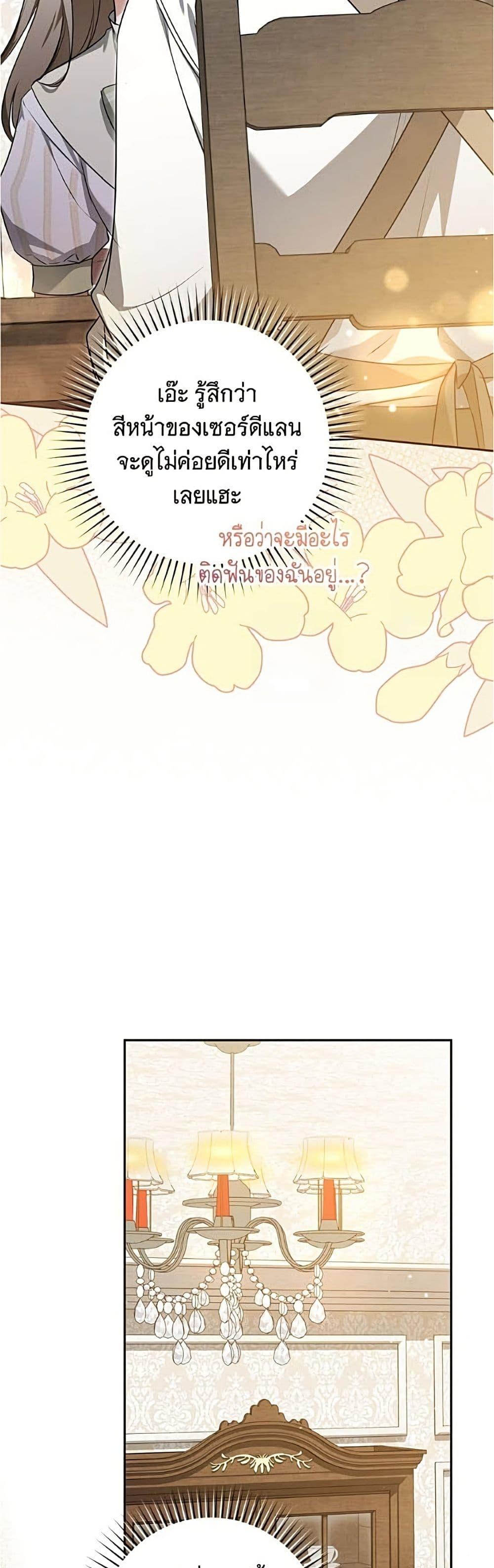 Manga-lc-com อ่านมังงะ อ่านการ์ตูน ออนไลน์ ฟรี All I Want is My Dream Home ตอนที่ 1 2 3 4 5 6 7 8 9 10 11 12 13 14 ฟรี ไม่มีโฆษณา Manga-lc - อ่าน มังงะ อ่าน การ์ตูน ออนไลน์ อ่านมังงะ ฟรี