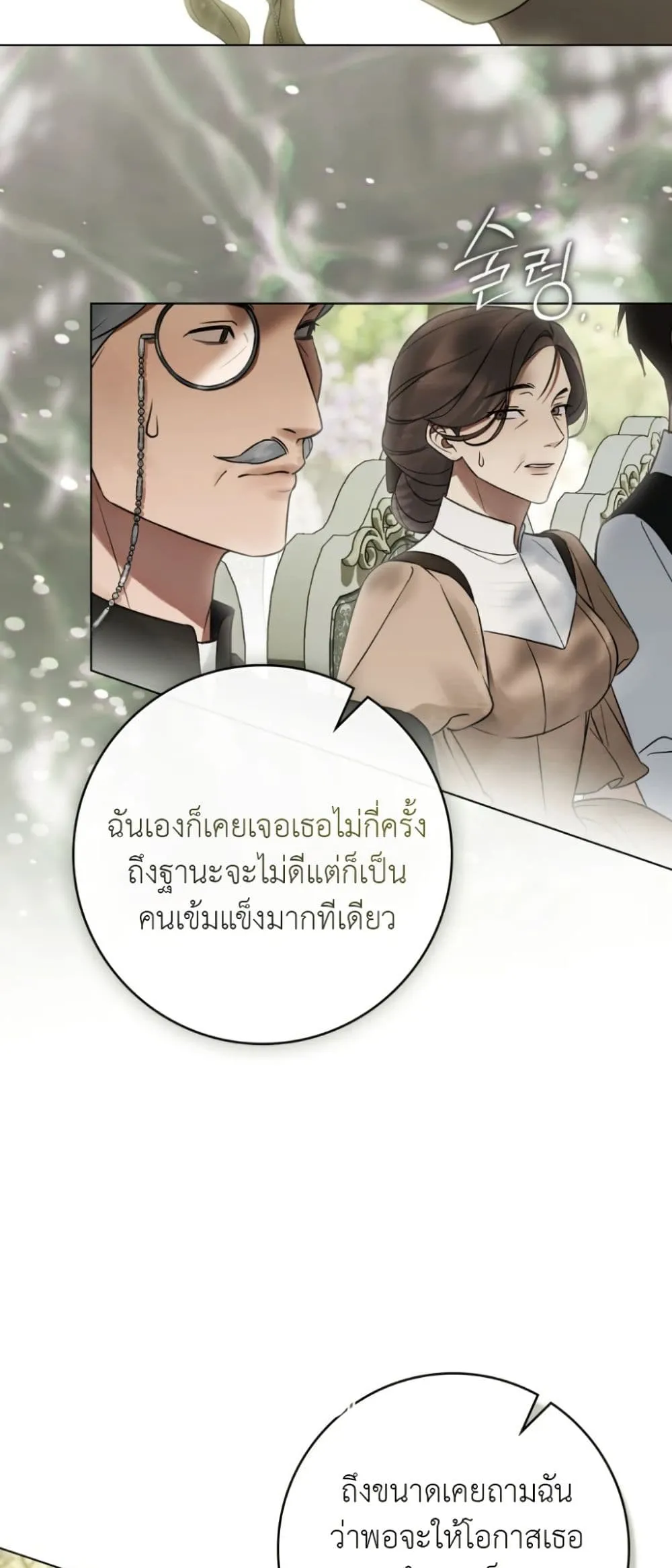 Manga-lc-com อ่านมังงะ อ่านการ์ตูน ออนไลน์ ฟรี A Wicked Husband ตอนที่ 1 2 3 4 5 6 7 8 9 10 11 12 13 14 ฟรี ไม่มีโฆษณา Manga-lc - อ่าน มังงะ อ่าน การ์ตูน ออนไลน์ อ่านมังงะ ฟรี