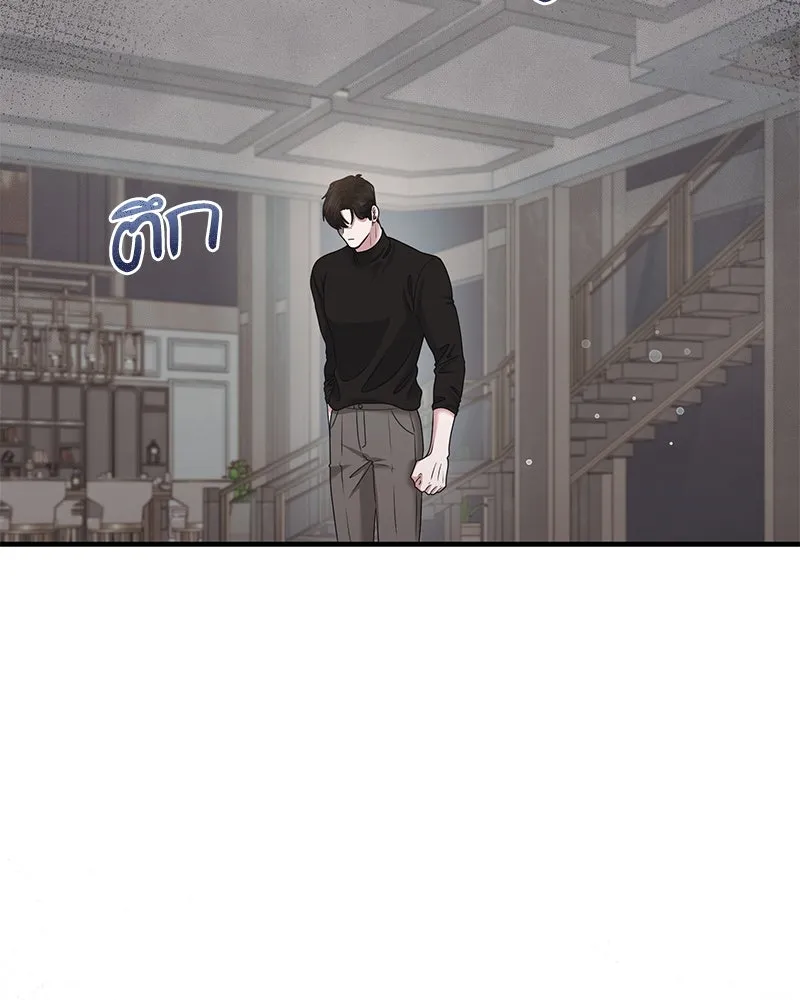 สามีที่ไม่ได้ขอ ตอนที่ 39 รูปที่ 25