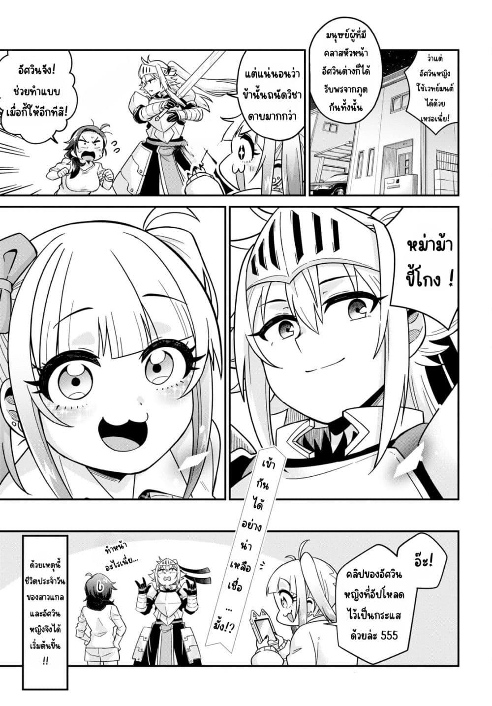 Manga-lc-com อ่านมังงะ อ่านการ์ตูน ออนไลน์ ฟรี Gal to Onna Kishi ตอนที่ 1 2 3 4 5 6 7 8 9 10 11 12 13 14 ฟรี ไม่มีโฆษณา Manga-lc - อ่าน มังงะ อ่าน การ์ตูน ออนไลน์ อ่านมังงะ ฟรี