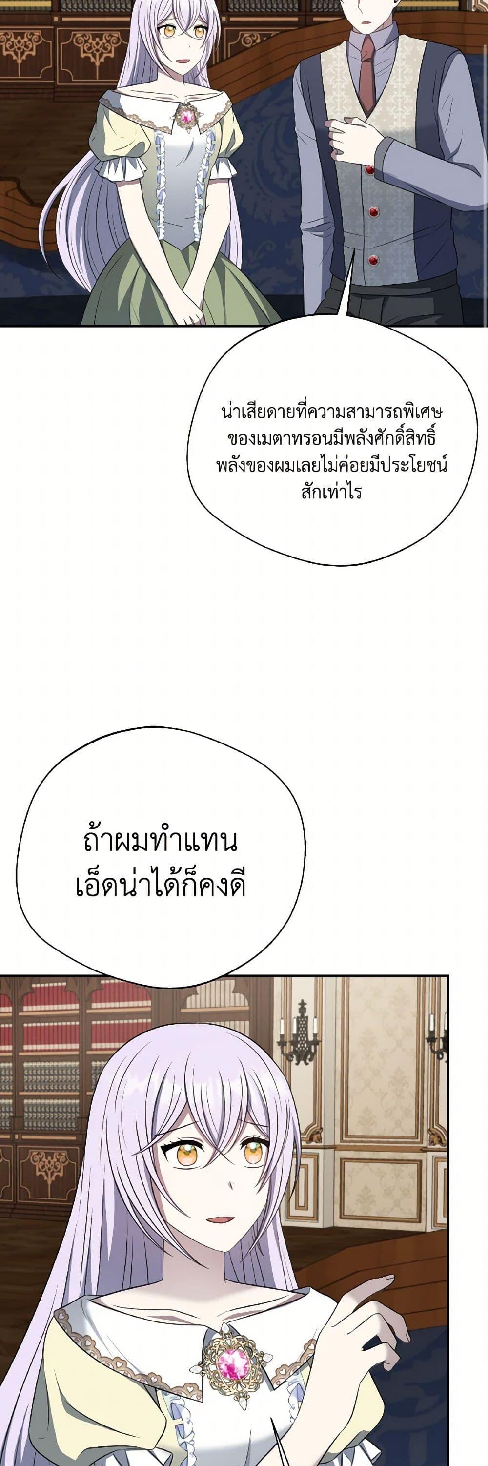 Manga-lc-com อ่านมังงะ อ่านการ์ตูน ออนไลน์ ฟรี I Became The Older Sister of A Regretful Male Lead ตอนที่ 1 2 3 4 5 6 7 8 9 10 11 12 13 14 ฟรี ไม่มีโฆษณา Manga-lc - อ่าน มังงะ อ่าน การ์ตูน ออนไลน์ อ่านมังงะ ฟรี