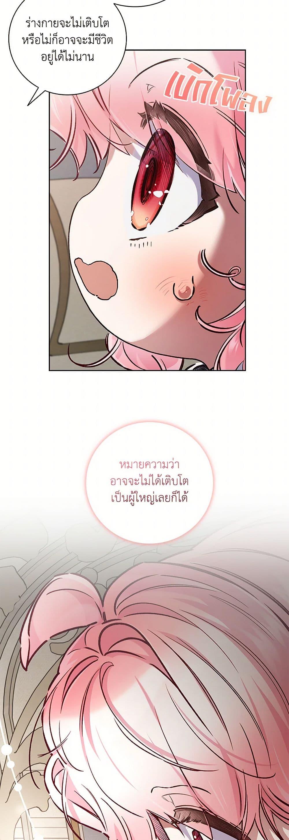 Manga-lc-com อ่านมังงะ อ่านการ์ตูน ออนไลน์ ฟรี Your Enemy in Your Past Life Was Your Father ตอนที่ 1 2 3 4 5 6 7 8 9 10 11 12 13 14 ฟรี ไม่มีโฆษณา Manga-lc - อ่าน มังงะ อ่าน การ์ตูน ออนไลน์ อ่านมังงะ ฟรี