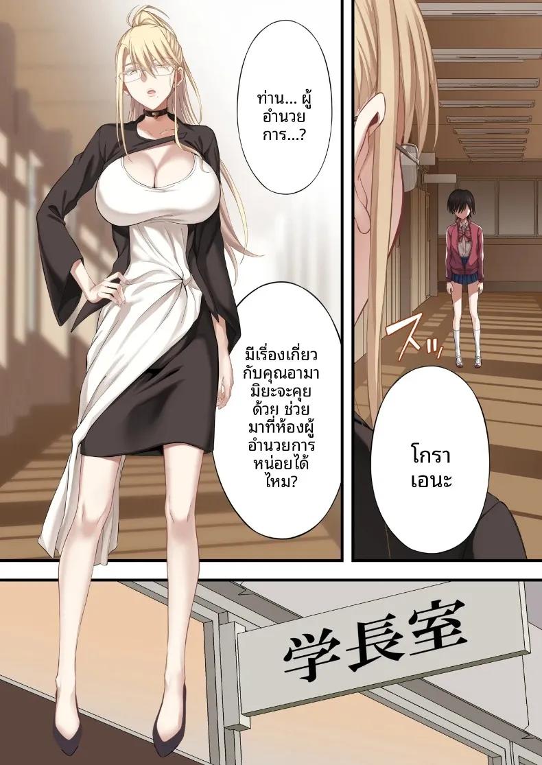 Doujin-Lc- อ่าน โดจิน มังฮวา เกาหลี ญี่ปุ่น จีน แปลไทย แผนลวงคู่รักยูริ พิชิตใจสองสาวพร้อมกัน (Ijima Yuu) ตอนที่ 1 2 3 4 5 6 7 8 9 10 11 12 13 14 ฟรี ไม่มีโฆษณา อ่าน โดจิน Manhwa เกาหลี ญี่ปุ่น จีน เรามีครบ คัดมาให้เน้นๆ โดจิน 18+ รับประกันความฟินโดย  Doujin Lc