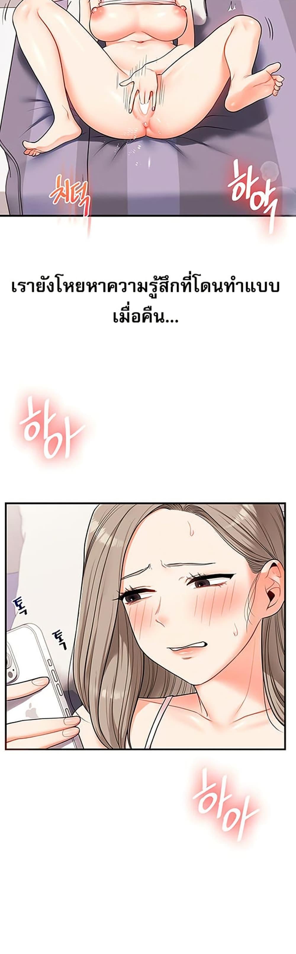 Doujin-Lc- อ่าน โดจิน มังฮวา เกาหลี ญี่ปุ่น จีน แปลไทย Relationship Reversal ตอนที่ 1 2 3 4 5 6 7 8 9 10 11 12 13 14 ฟรี ไม่มีโฆษณา อ่าน โดจิน Manhwa เกาหลี ญี่ปุ่น จีน เรามีครบ คัดมาให้เน้นๆ โดจิน 18+ รับประกันความฟินโดย  Doujin Lc