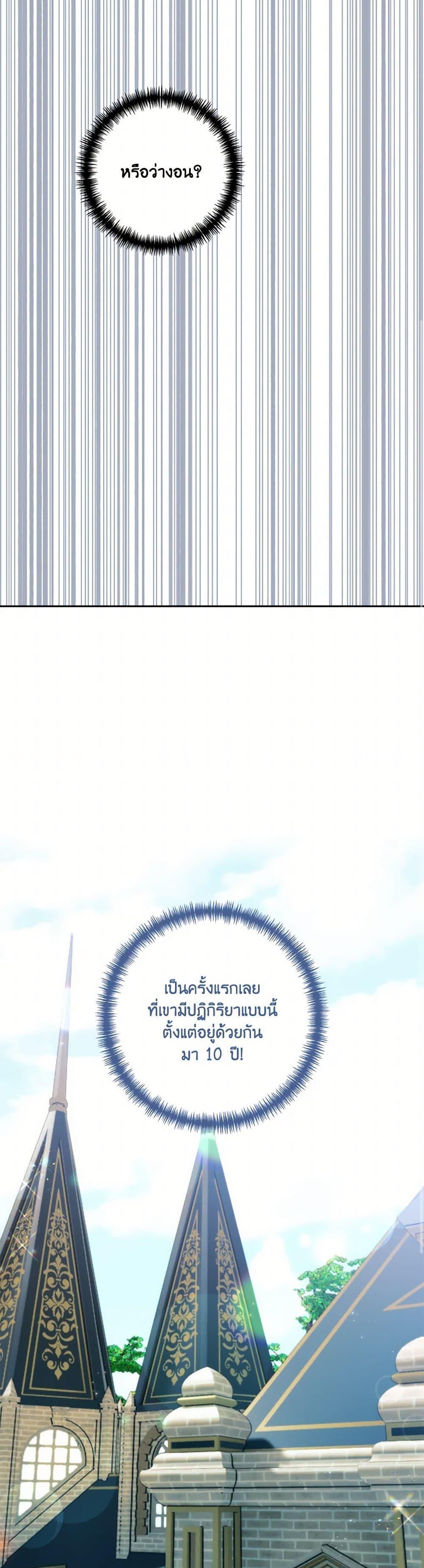 Manga-lc-com อ่านมังงะ อ่านการ์ตูน ออนไลน์ ฟรี I Failed to Divorce My Husband ตอนที่ 1 2 3 4 5 6 7 8 9 10 11 12 13 14 ฟรี ไม่มีโฆษณา Manga-lc - อ่าน มังงะ อ่าน การ์ตูน ออนไลน์ อ่านมังงะ ฟรี