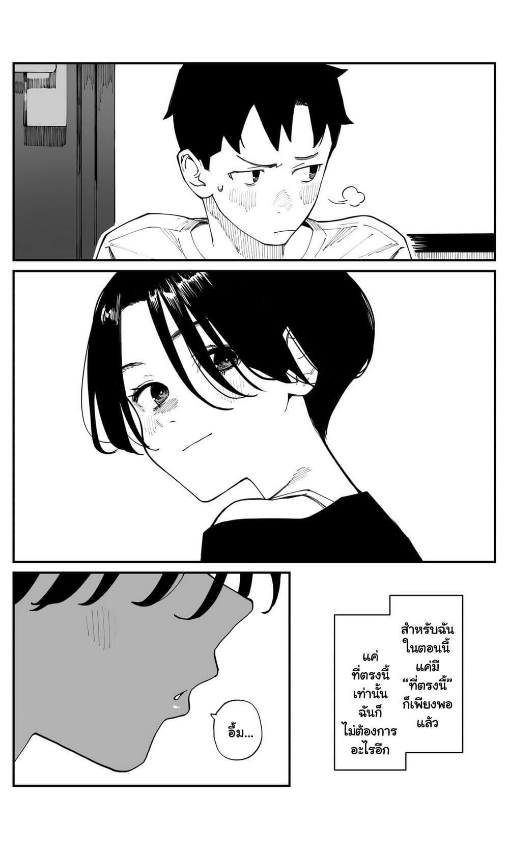 Manga-lc-com อ่านมังงะ อ่านการ์ตูน ออนไลน์ ฟรี Imasara desu ga, Osananajimi wo Suki ni Natte Shimaimashita ตอนที่ 1 2 3 4 5 6 7 8 9 10 11 12 13 14 ฟรี ไม่มีโฆษณา Manga-lc - อ่าน มังงะ อ่าน การ์ตูน ออนไลน์ อ่านมังงะ ฟรี